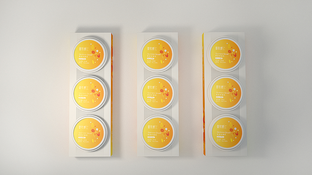 产品包装 C4D+PS（图ZMTUzMTQ0NjA0） - 包装 - 站酷设计师朋子_原创素材 - 站酷ZCOOL