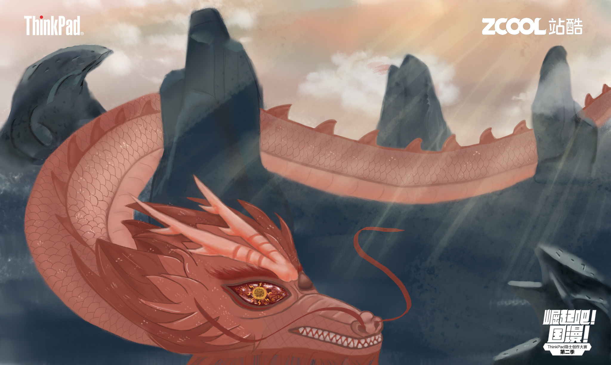 钟山之神——烛阴