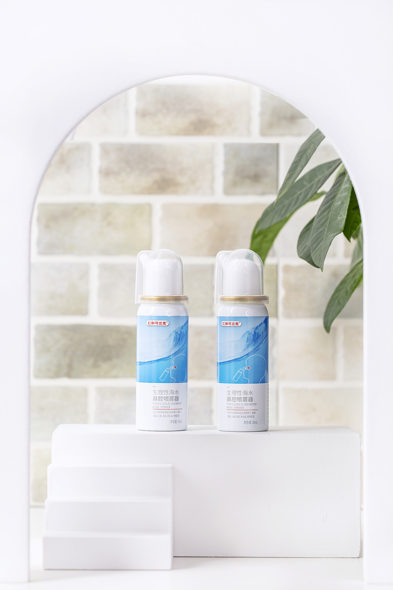 生理性海水鼻腔喷雾器