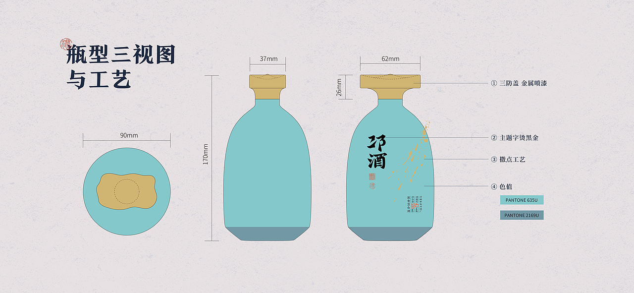风月无边,长安北望三千里;江山如画,天府南来第一州.