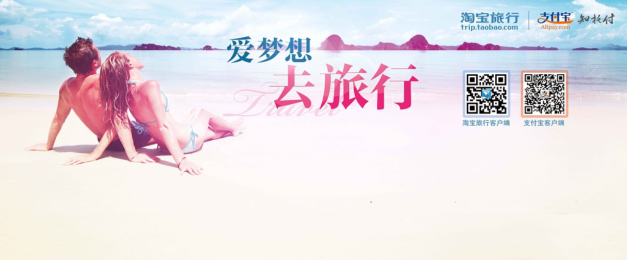 活动背板