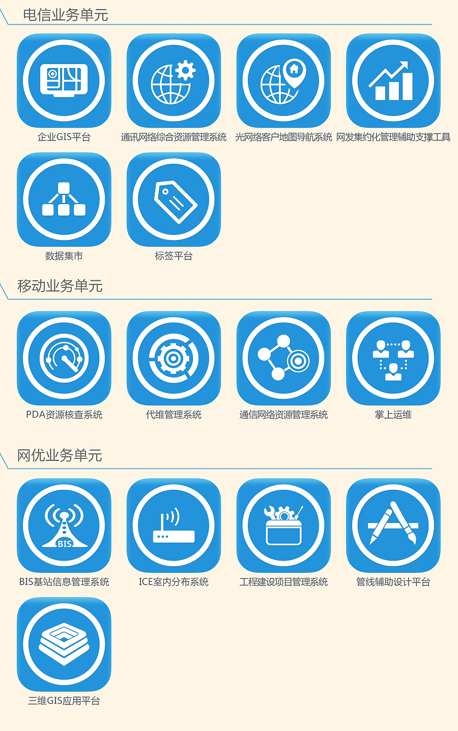 营销小助手产品图标v2