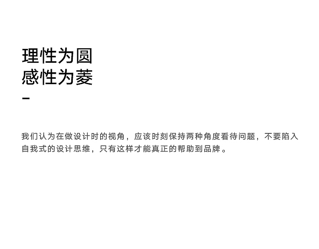 设计是什么？（图ZMTE4NjE0Mjcy） - 品牌 - 站酷设计师ABD品牌策略设计原创素材 - 站酷ZCOOL