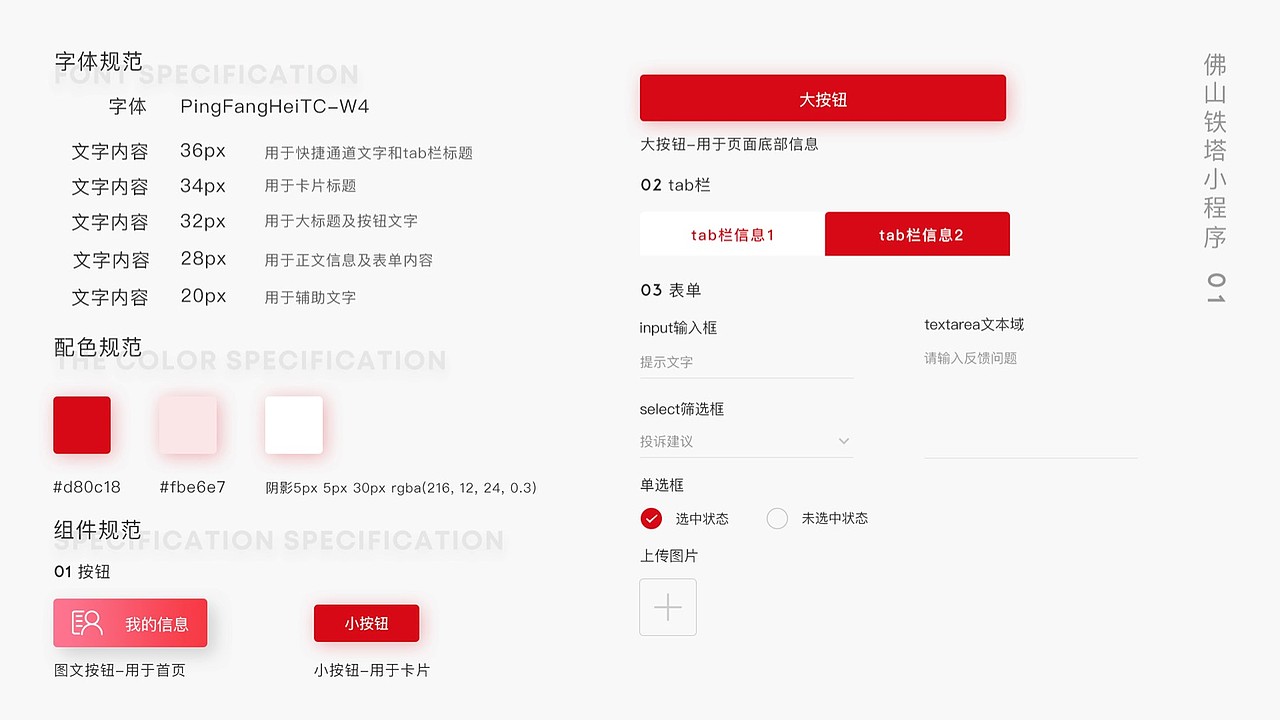 木雨山作品集（图ZMTI3Mjc0MjQ0） - 其他UI - 站酷设计师雪小年原创素材 - 站酷ZCOOL