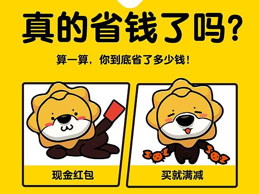 抬頭挺胸收腹（個人主頁-ZMzE5MTk3NDQ=） - 海報 - 站酷設計師Ratrace原創(chuàng)素材 - 站酷ZCOOL