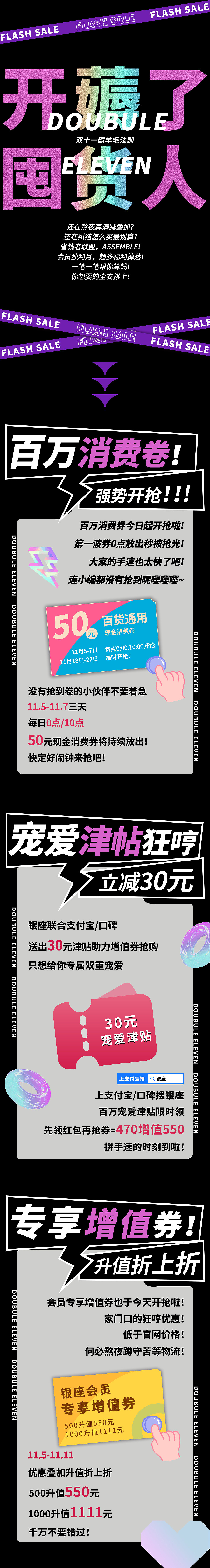 公众号临摹（图ZMjc3MDU1MTA0） - 运营设计 - 站酷设计师想吹吹晚风原创素材 - 站酷ZCOOL