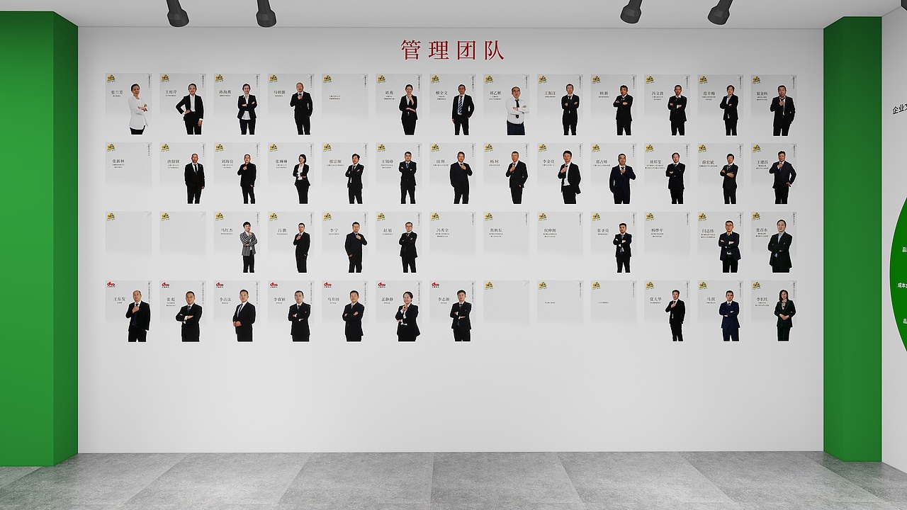 亿嘉集团展厅设计方案