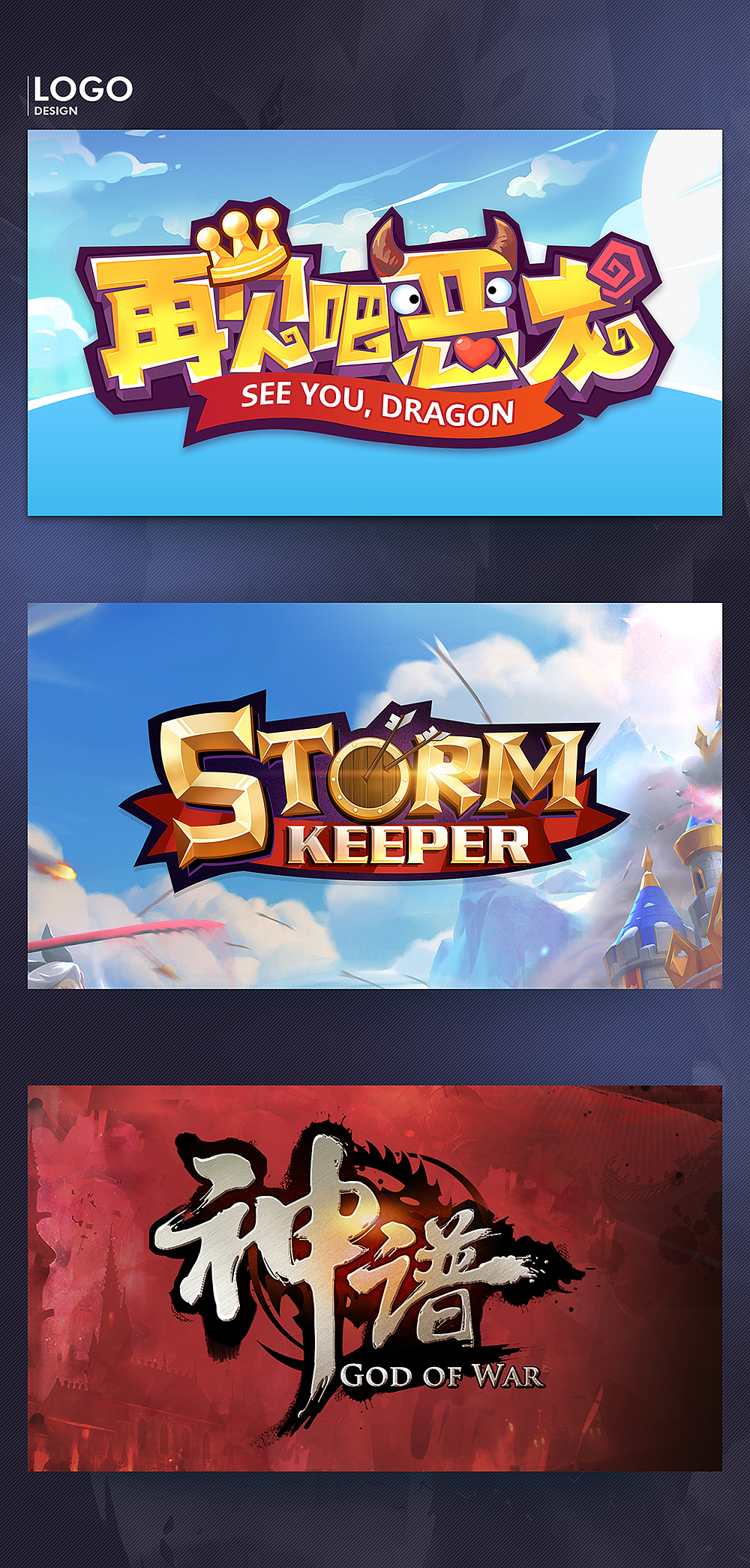 游戏LOGO设计合集和教程（图ZMTI3NTYxOTM2） - 游戏UI - 站酷设计师田品吕口_原创素材 - 站酷ZCOOL