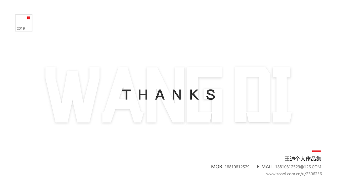 游戏场景插画集