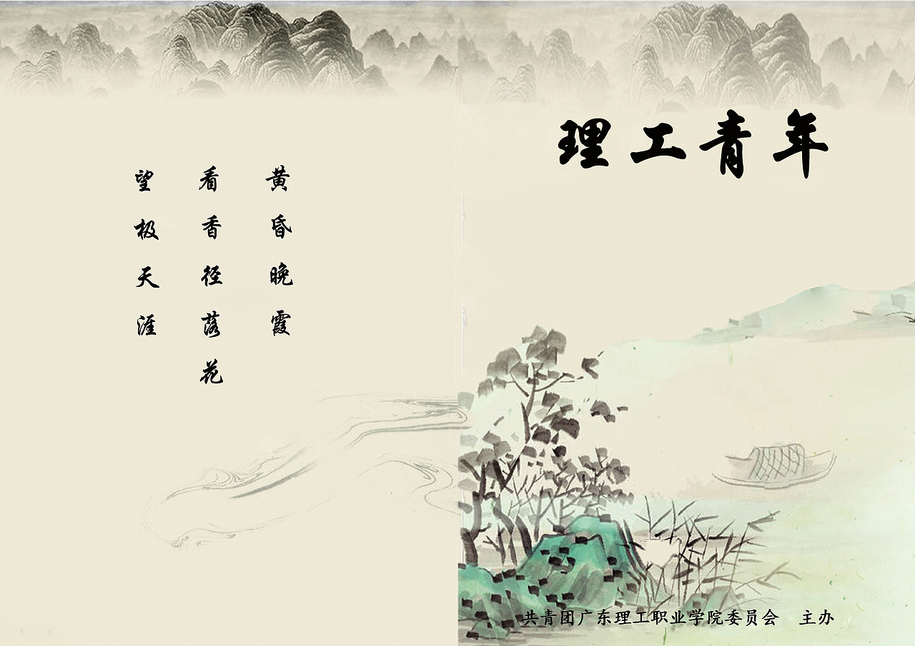 日常学习（图ZMTc1NDI3NzAw） - 其他 - 站酷设计师豆芽菜很健康原创素材 - 站酷ZCOOL