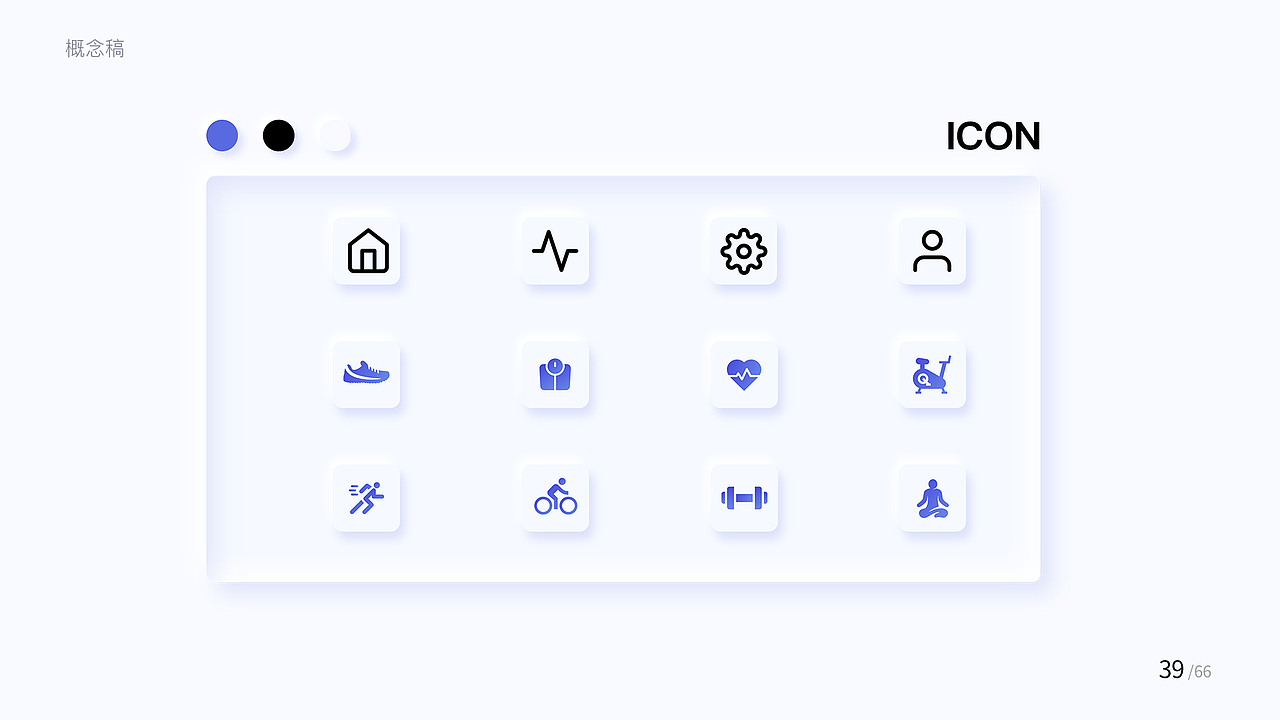个人作品集（图ZMjI3OTU2MDgw） - APP界面 - 站酷设计师蜡比小新原创素材 - 站酷ZCOOL