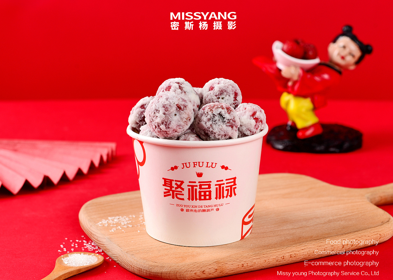 糖葫芦摄影|美食摄影|糖堆拍摄|食品摄影×郑州密斯杨（图ZMjMxMDA0ODQw） - 产品摄影 - 站酷设计师密斯杨摄影原创素材 - 站酷ZCOOL