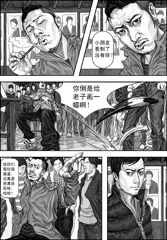 那一年（图ZNTI5OTQ1Mg==） - 商业插画 - 站酷设计师左手韩原创素材 - 站酷ZCOOL