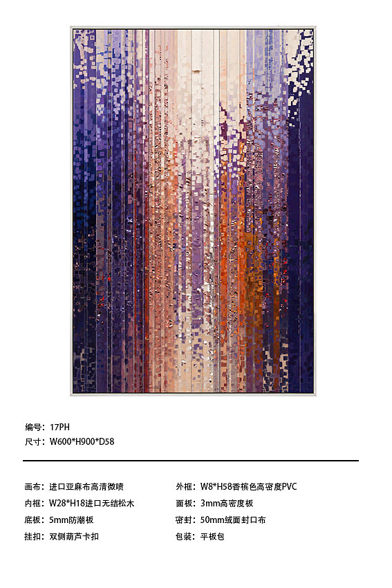 #装饰画##实物画#软装配饰#整体搭配##点阵##高清素材#