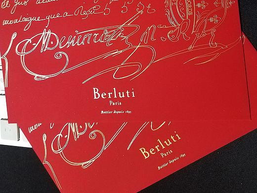 平面设计| berluti2017年红包