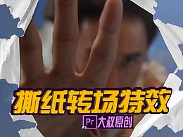 剪辑