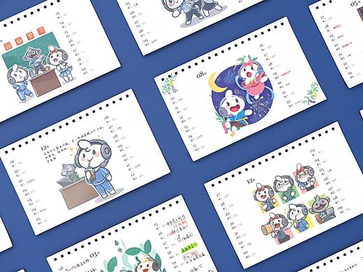 开心小白 2021 半月历 【欸半月历真的很奇怪...