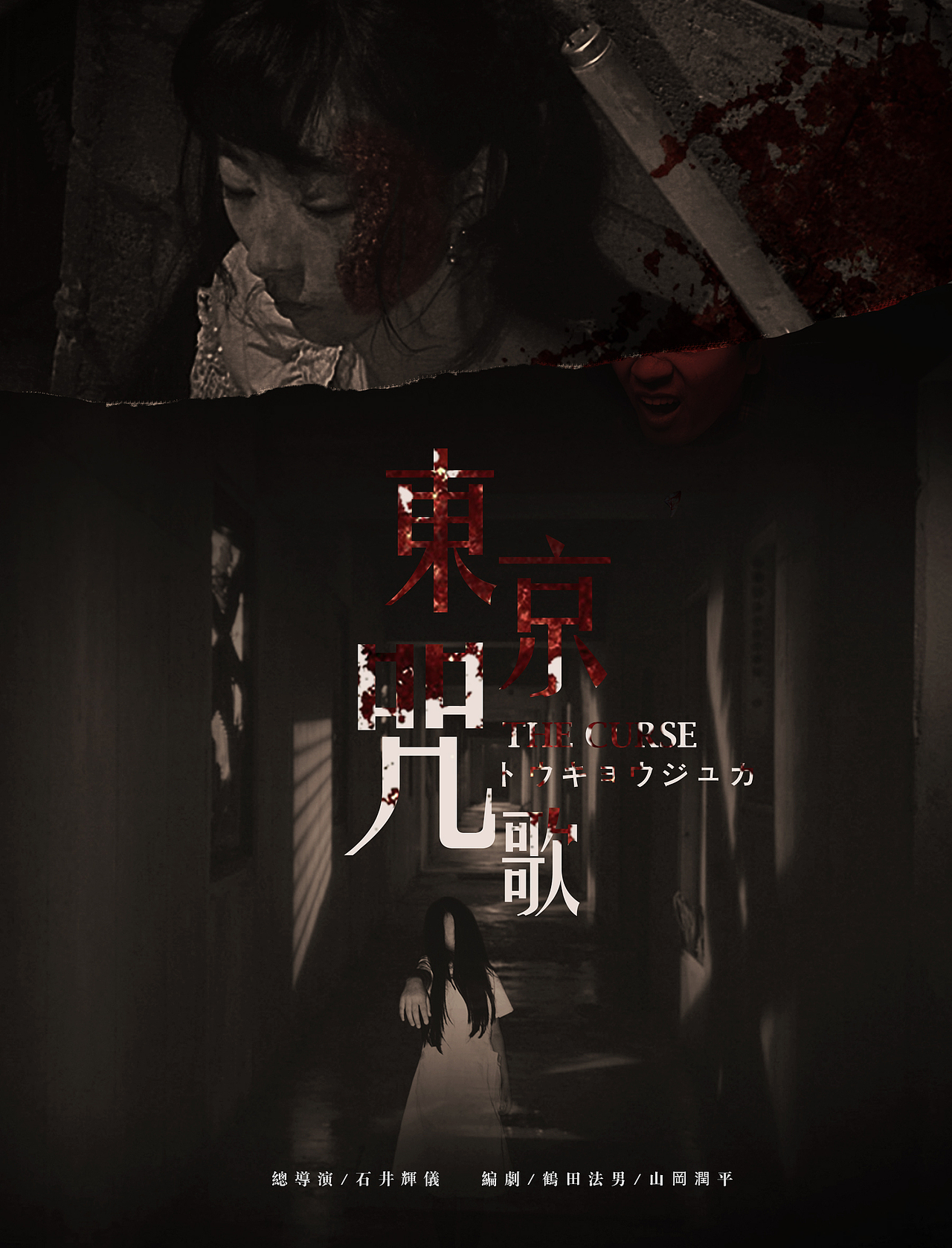 网络电影推广图片一组