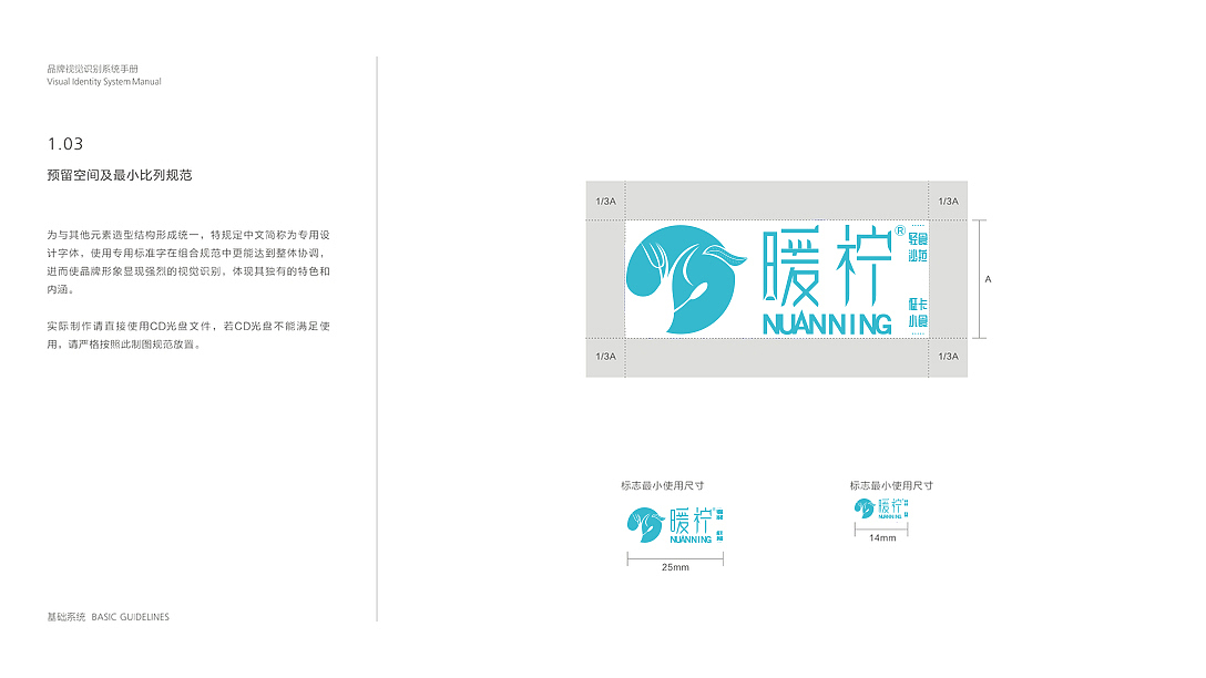 工作总结（图ZMjcwMDg0ODY0） - Logo - 站酷设计师我想哭泣原创素材 - 站酷ZCOOL