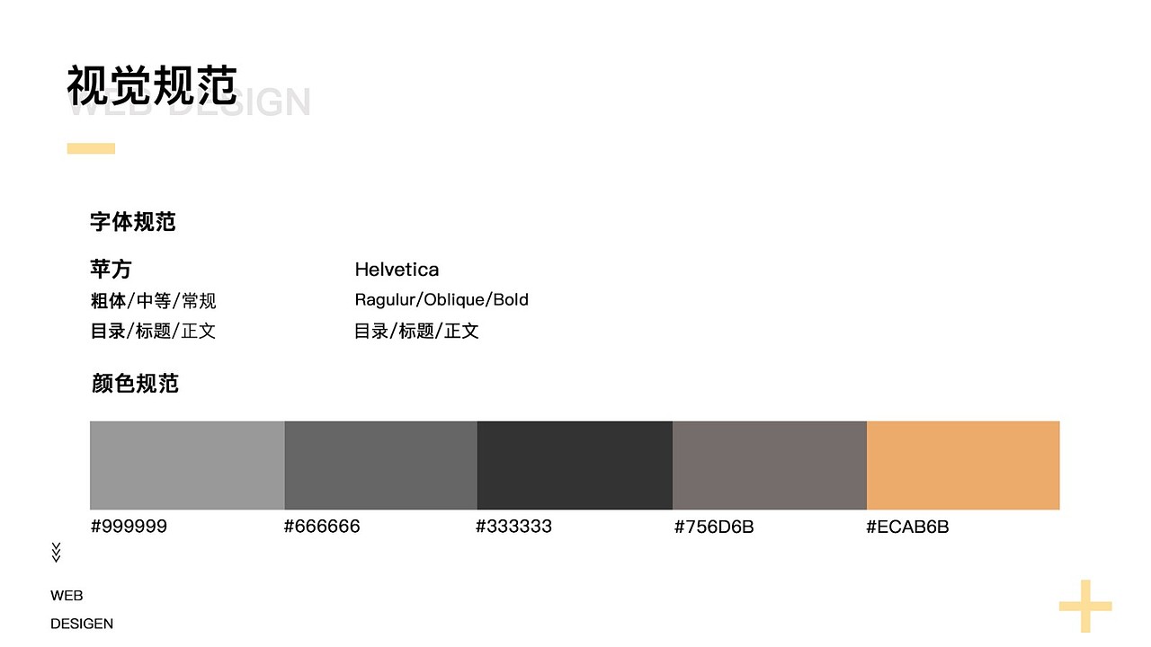 作品集（图ZMjg1NzA4NTM2） - APP界面 - 站酷设计师据业内原创素材 - 站酷ZCOOL