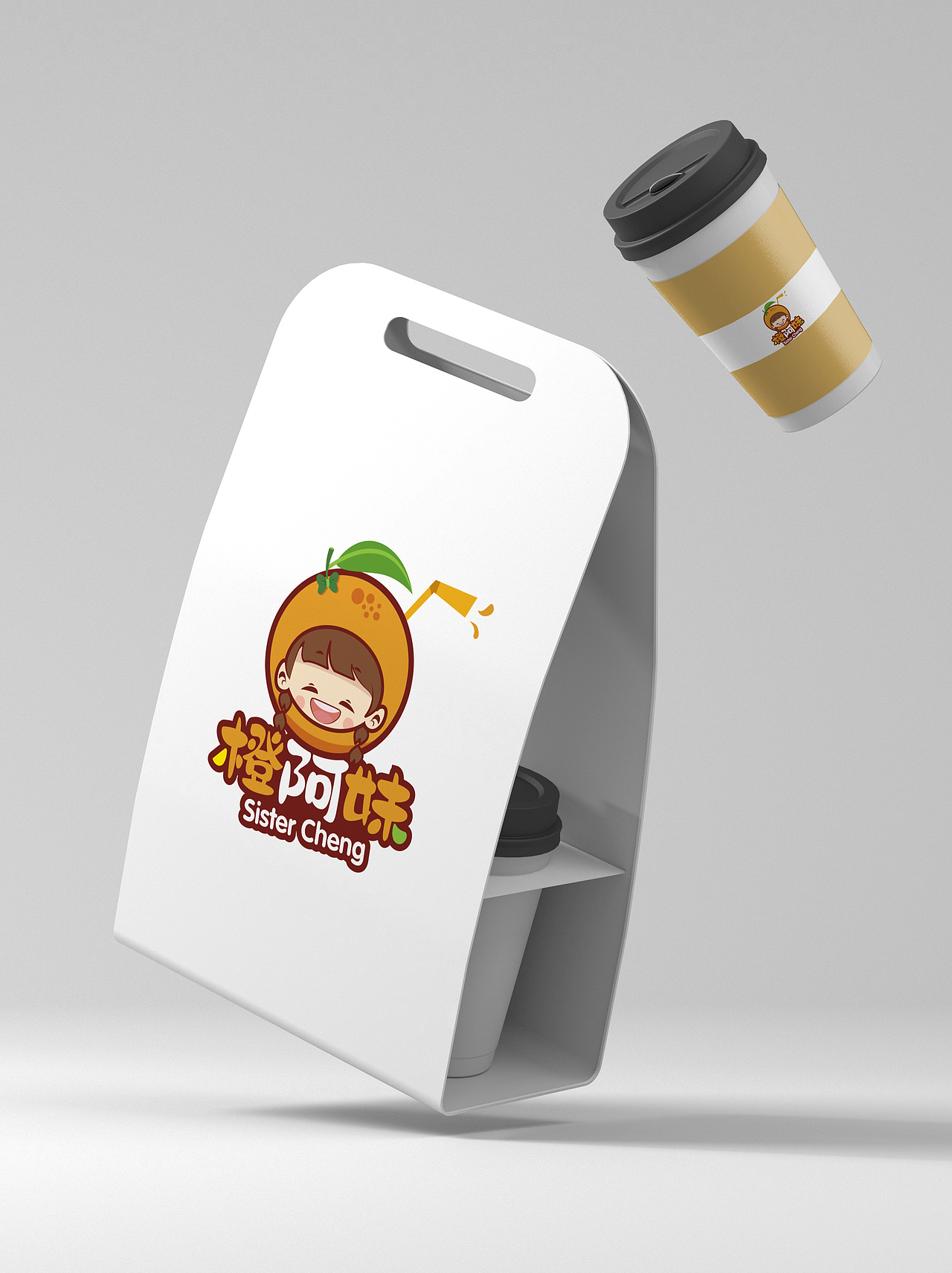 卡通手绘头像定制饮品店果饮品牌logo定制