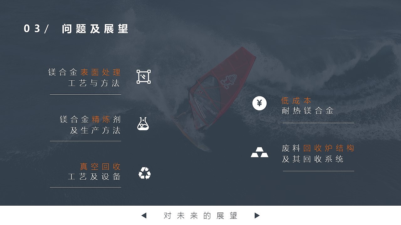 2017简约风理工科研究进展汇报模版（图ZOTIxMDg0NTY=） - PPT/Keynote - 站酷设计师饶润胤原创素材 - 站酷ZCOOL