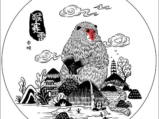 十二生肖