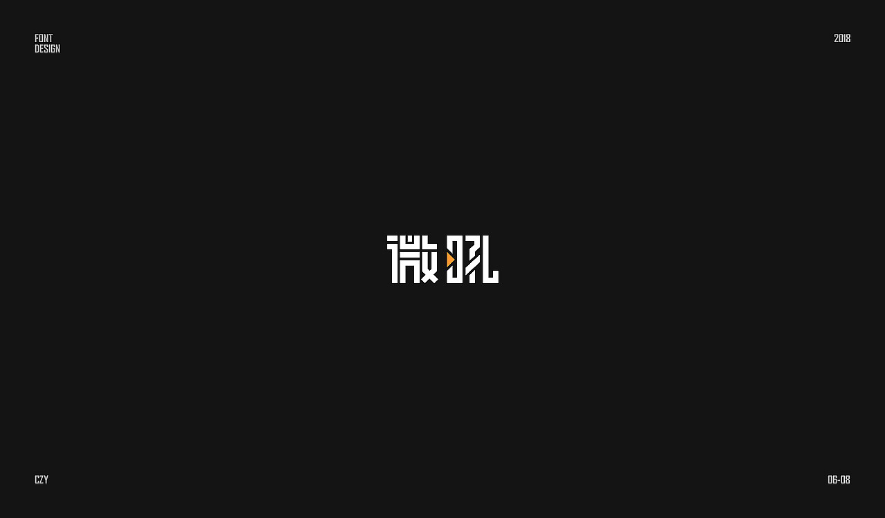 近期字体小集（图ZMTIzNTg1MzMy） - 字体/字形 - 站酷设计师_西洋菜原创素材 - 站酷ZCOOL