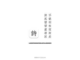 毕设