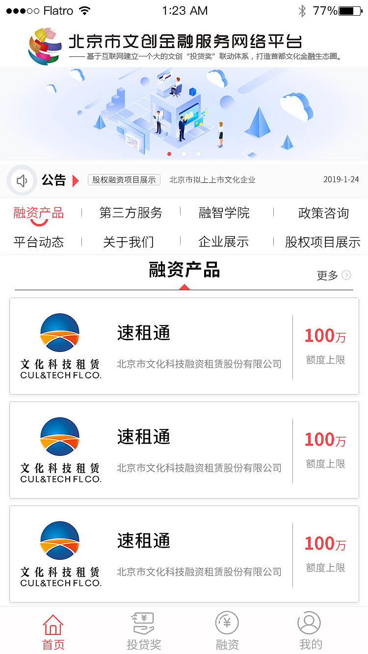 app和网站（图ZMTg0NTY1MTU2） - APP界面 - 站酷设计师Z69537538原创素材 - 站酷ZCOOL