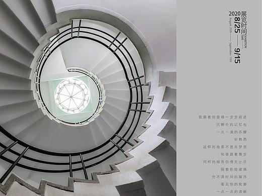 艺术展