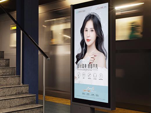 医美灯箱海报设计美容院灯箱整形海报