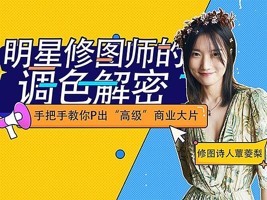 为什么你看了一卡车的调色视频仍然学不会调色？