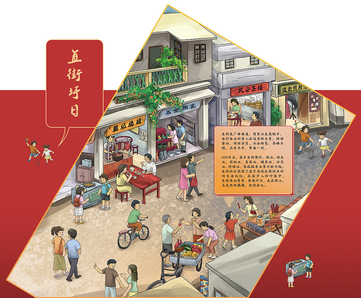 商业插画-文创/电商/条漫（图ZMjg3MDU0NzA0） - 商业插画 - 站酷设计师蛙蛙芝原创素材 - 站酷ZCOOL