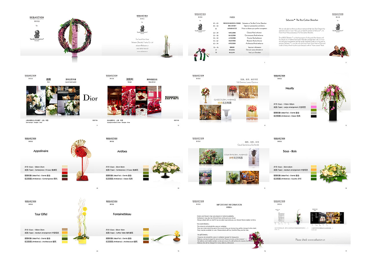 Sebastien 赛思田花艺（图ZNzUxMjA0MjA=） - PPT/Keynote - 站酷设计师mcdstudio原创素材 - 站酷ZCOOL
