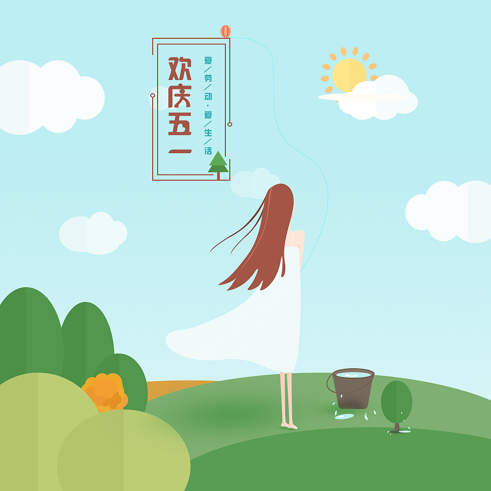 随风飘扬,感受生活~~
