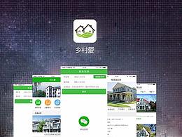 乡村爱情