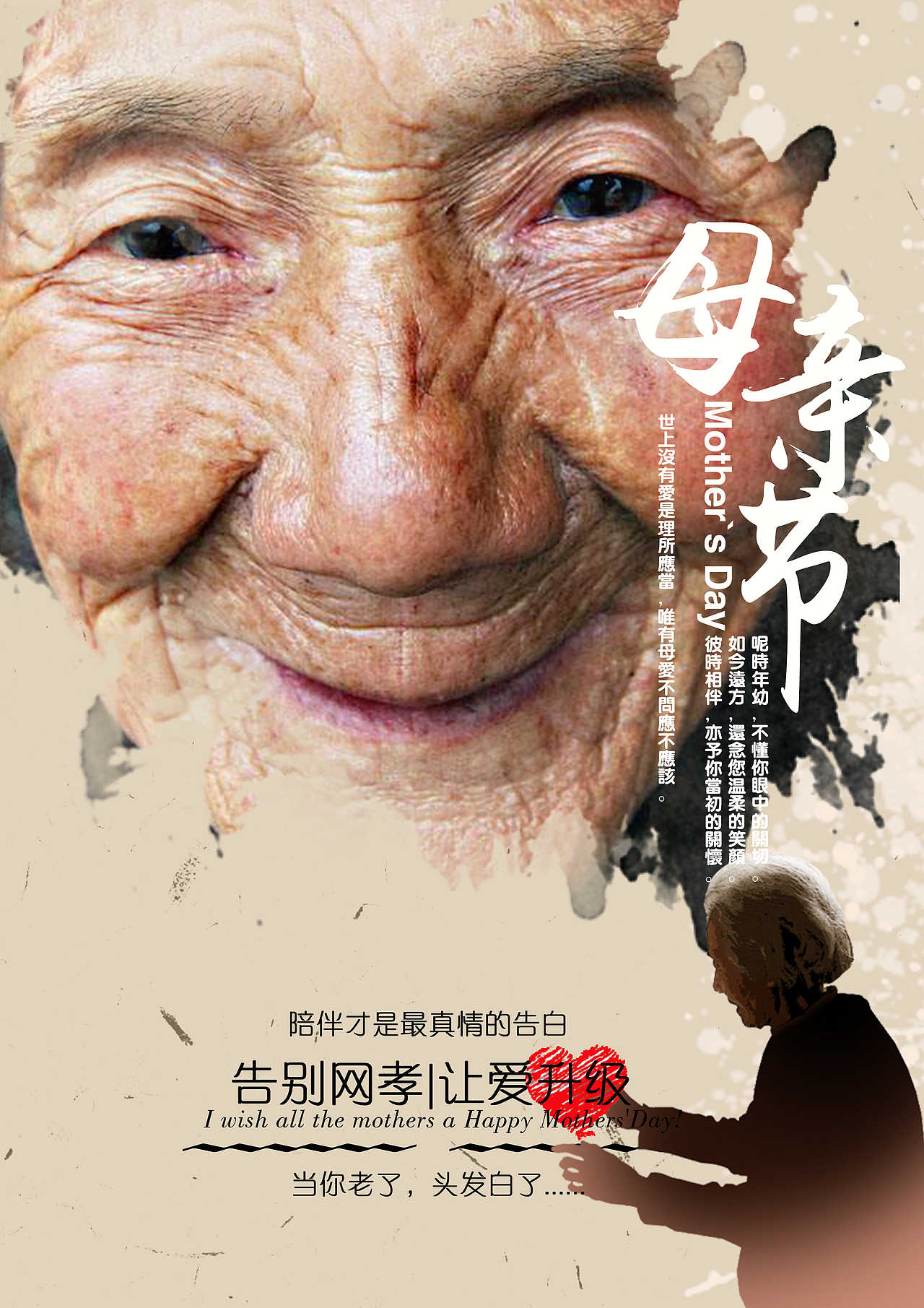 杂-海报-封面（图ZOTk4OTI1NTI=） - 海报 - 站酷设计师镰宇原创素材 - 站酷ZCOOL