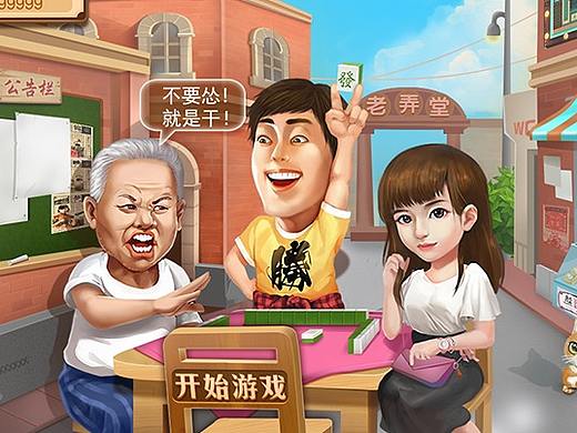 棋牌练习