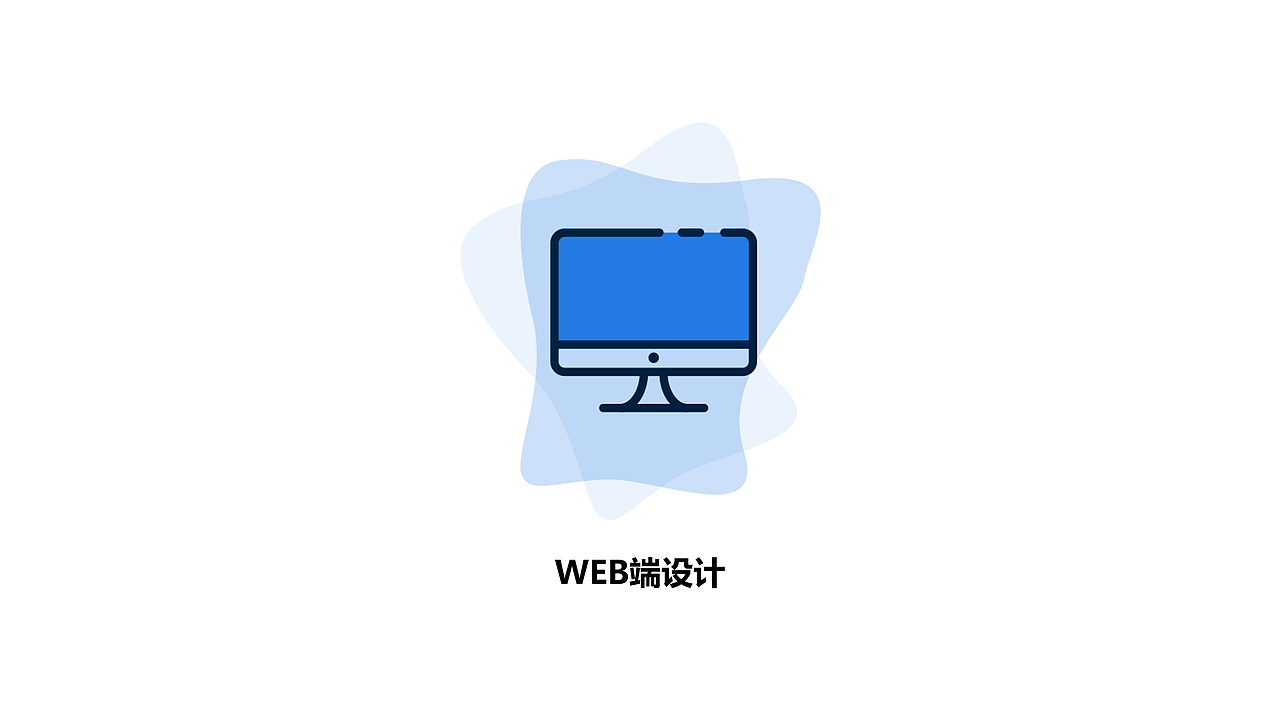 UI/UX作品集