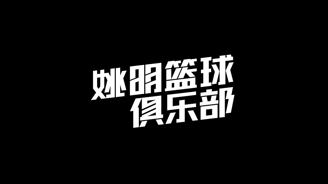 logo合集|不是更多,而是变好