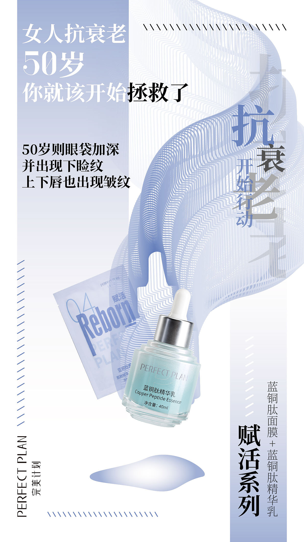 海报（图ZMjYyMTM1NjM2） - 海报 - 站酷设计师五咋原创素材 - 站酷ZCOOL