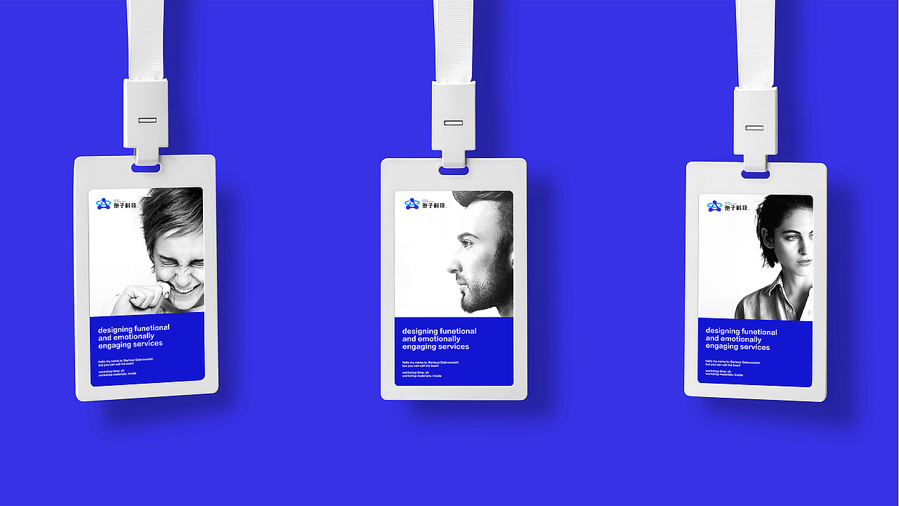 【瑞咖/品牌全案】孢子科技 | 科技之光 创造未来（图ZMjYzMzA1ODU2） - Logo - 站酷设计师瑞小咖原创素材 - 站酷ZCOOL