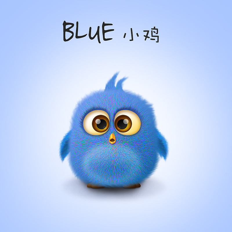 蓝色小鸡