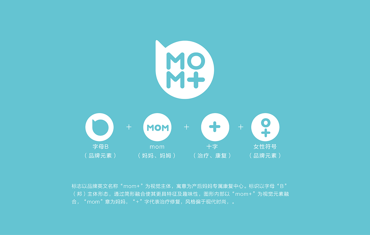 妈姆邦产后护理中心品牌形象设计（图ZMTMzMDI1OTYw） - 品牌 - 站酷设计师低调派原创素材 - 站酷ZCOOL