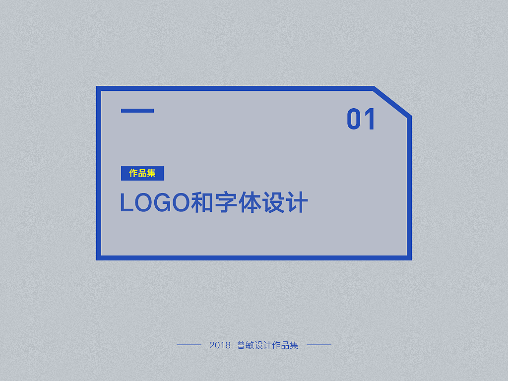 个人作品集（图ZMTU2NjI5MzI4） - 其他 - 站酷设计师zenmin123原创素材 - 站酷ZCOOL