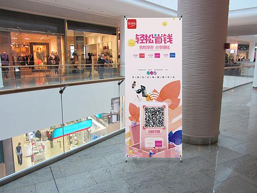 展架