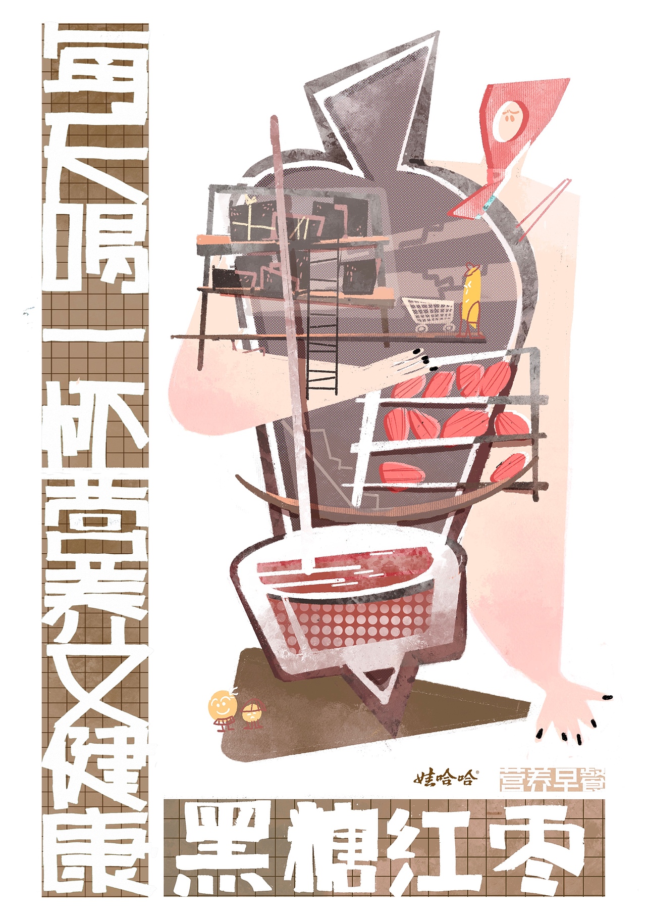 大广赛相关练习（图ZMjYwMTkyMDE2） - 海报 - 站酷设计师盒里盒外原创素材 - 站酷ZCOOL