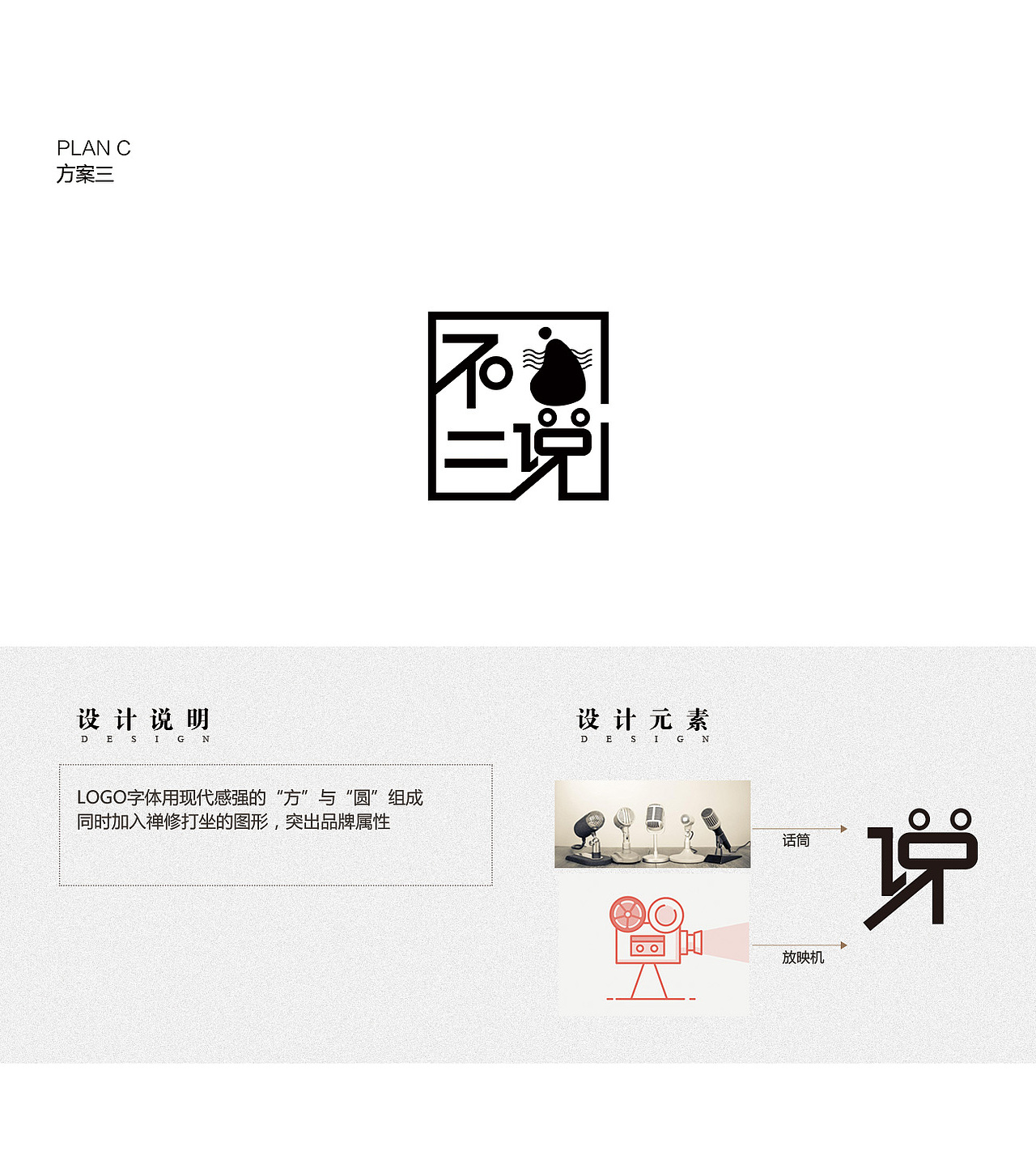 公眾號(hào)logo 標(biāo)志設(shè)計(jì)（圖ZOTE4NDg2MDg=） - Logo - 站酷設(shè)計(jì)師橙絲原創(chuàng)素材 - 站酷ZCOOL