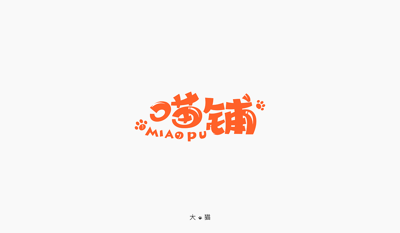 百字团-100字小结